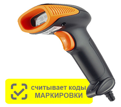Совместимость с маркировкой предлагаем купить по цене 5 450 руб.