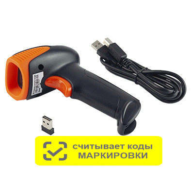 Совместимость с маркировкой предлагаем купить по цене 10 450 руб.